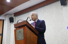 Foro sobre Nuevos Modelos de Desarrollo Económico - Junio 29 de 2023