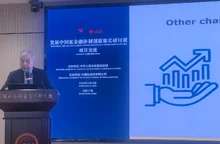 Presentación final de Colombia en el Seminario Ministerial en China - Noviembre 14 de 2025