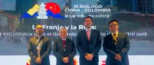 IX Diálogo China - Colombia - Diciembre 03 de 2025